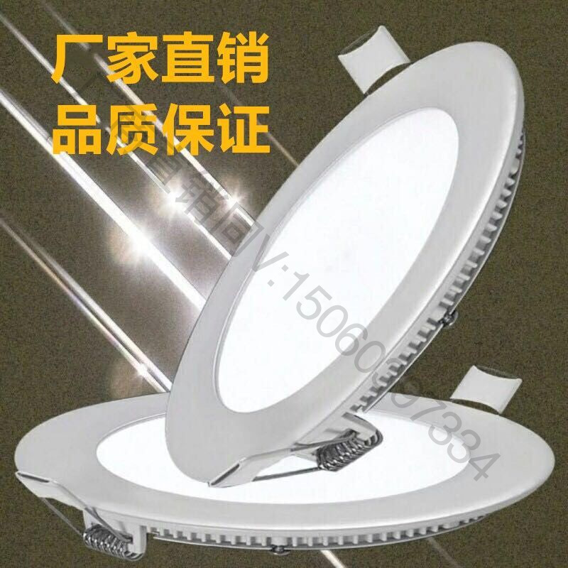 超薄LED筒灯射灯面板灯12W18W洞桶天花灯开孔7-20/嵌入式格栅孔灯|ru