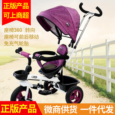 格灵岛大吉大利婴儿推行骑行两用带蓬脚踏车儿童学步自行车手推车|ru