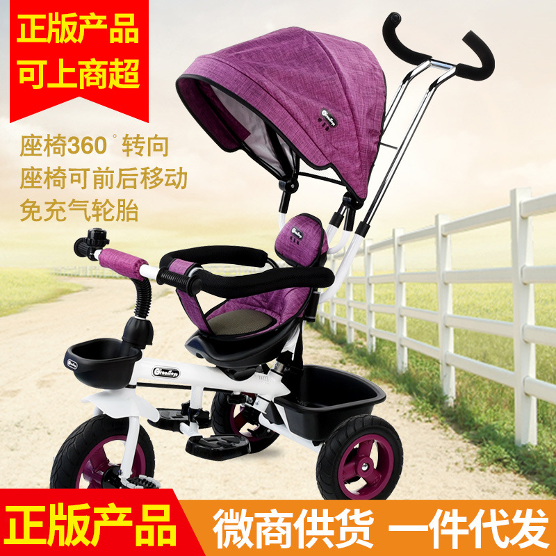 格灵岛大吉大利婴儿推行骑行两用带蓬脚踏车儿童学步自行车手推车|ru