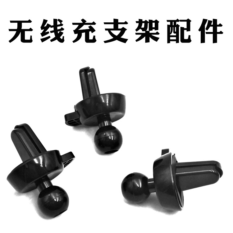 联系方式:13790507137 出风口球头