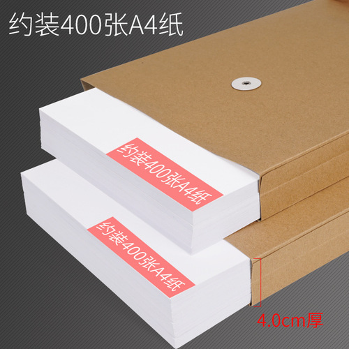 Deli 5953 kraft paper file bag office document storage A4 thickened file bag wholesale large capacity 10 pack