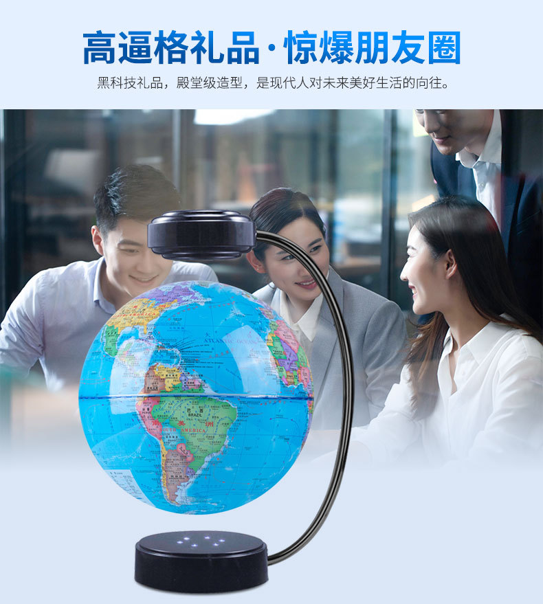 Globe terrestre levitation 6 pouces - Ref 3423907 Image 14