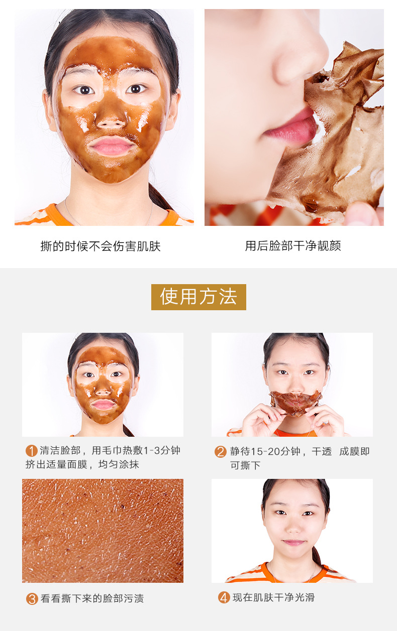 如玉容颜详情页2_08