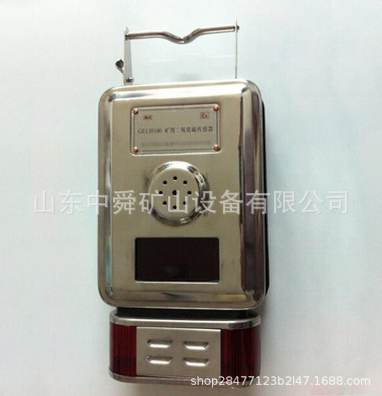 供应GEDH20矿用二氧化氮传感器煤矿井下环境气体成分监测矿用环境