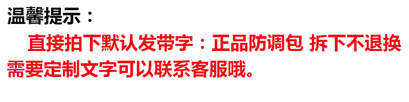 100个起免费印字