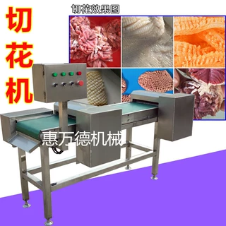 不锈钢输送带式一次成型鱿鱼切花机 鸡胗切花机深浅可调支持定做
