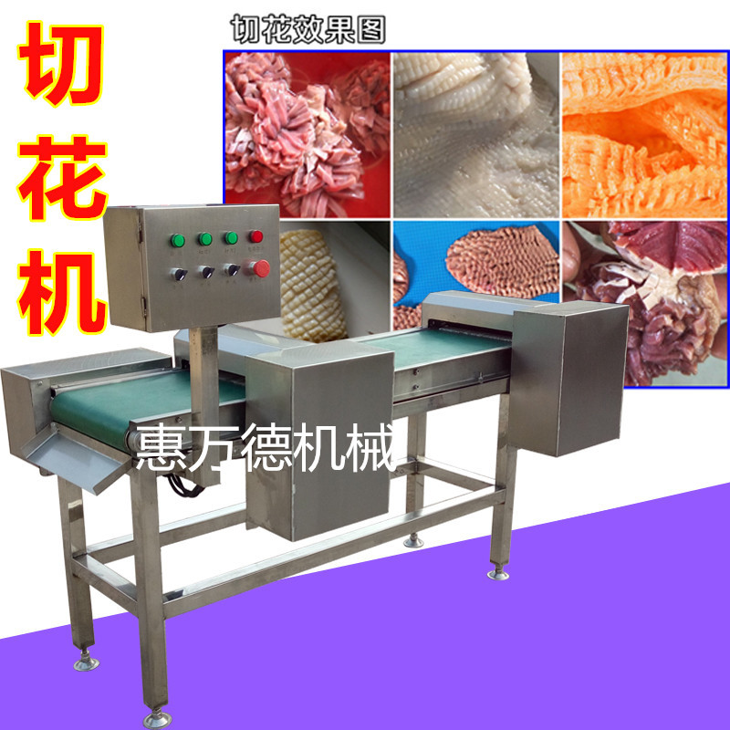 一次成型腰花刻花机 一次成型章鱼切十字花刀设备 羊宝切花机价格