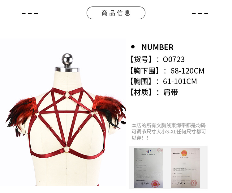 Soutiens-gorge BODY HARNESS en Polyester - Ref 3369902 Image 7