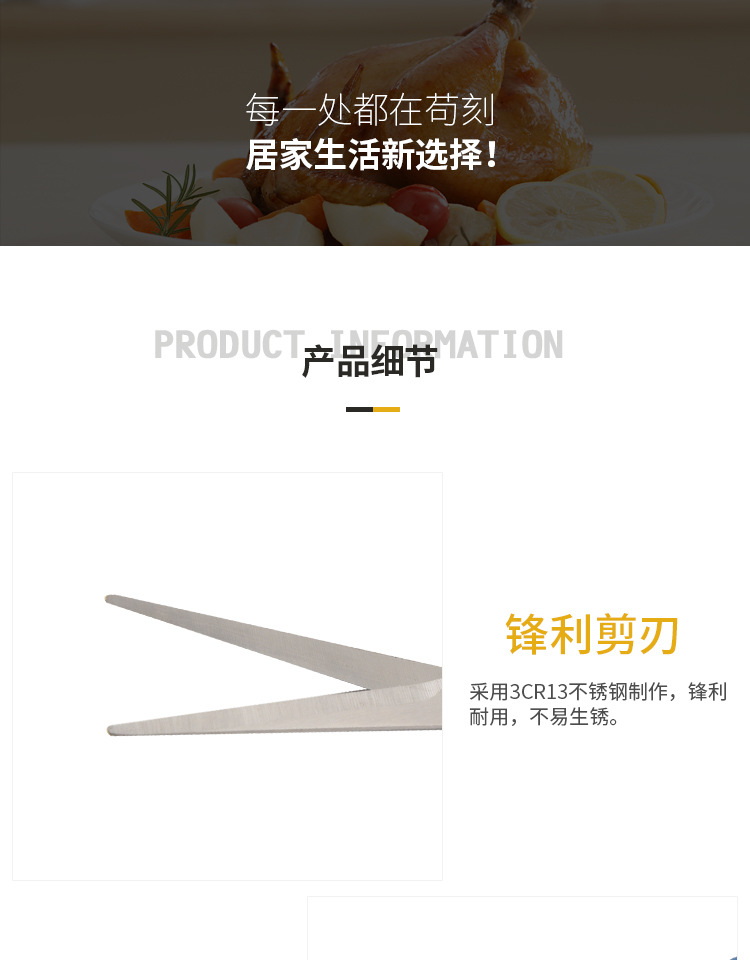 不锈钢橡塑办公剪刀多用学生剪文具儿童剪刀剪家用剪纸详情7