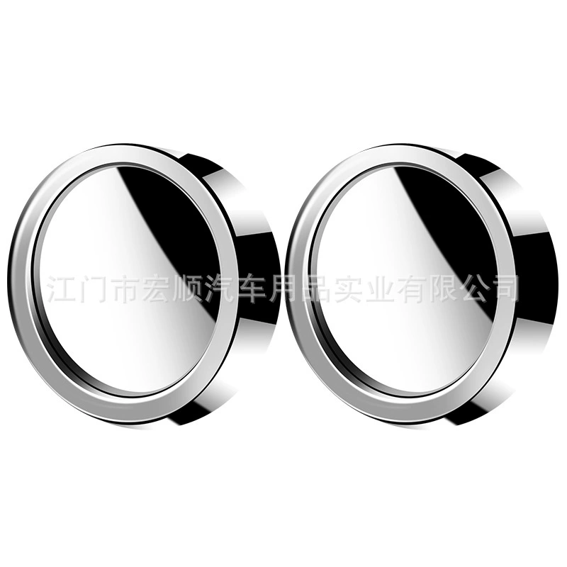 Manufacturer Direct selling car small round mirror blind spot mirror 360 degrees adjustment of high -definition glass pouring rear mirrors