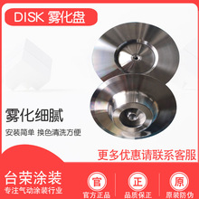 �m���F���P DISK�F���P ̨��Ԫ���F���P ����R�_���� �B���F���P