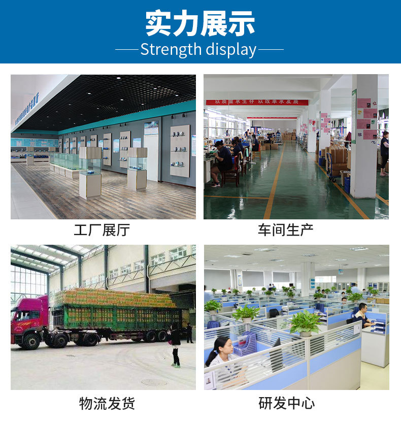 大口径智能水表
