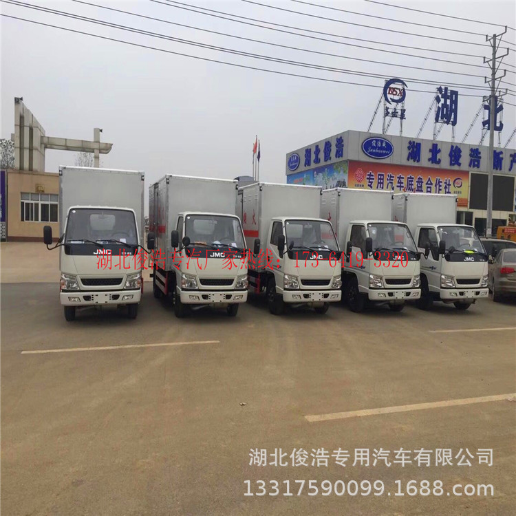 江鈴防爆車(chē)