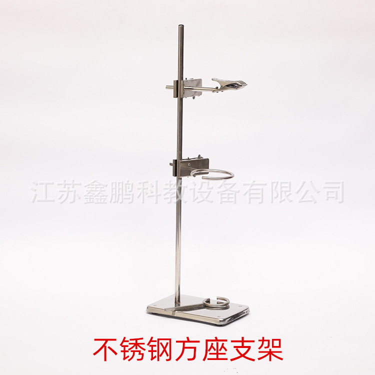 标准铁架台 仪器支架 化学实验室 实验支架 试管架 全套方座支架-阿里巴巴