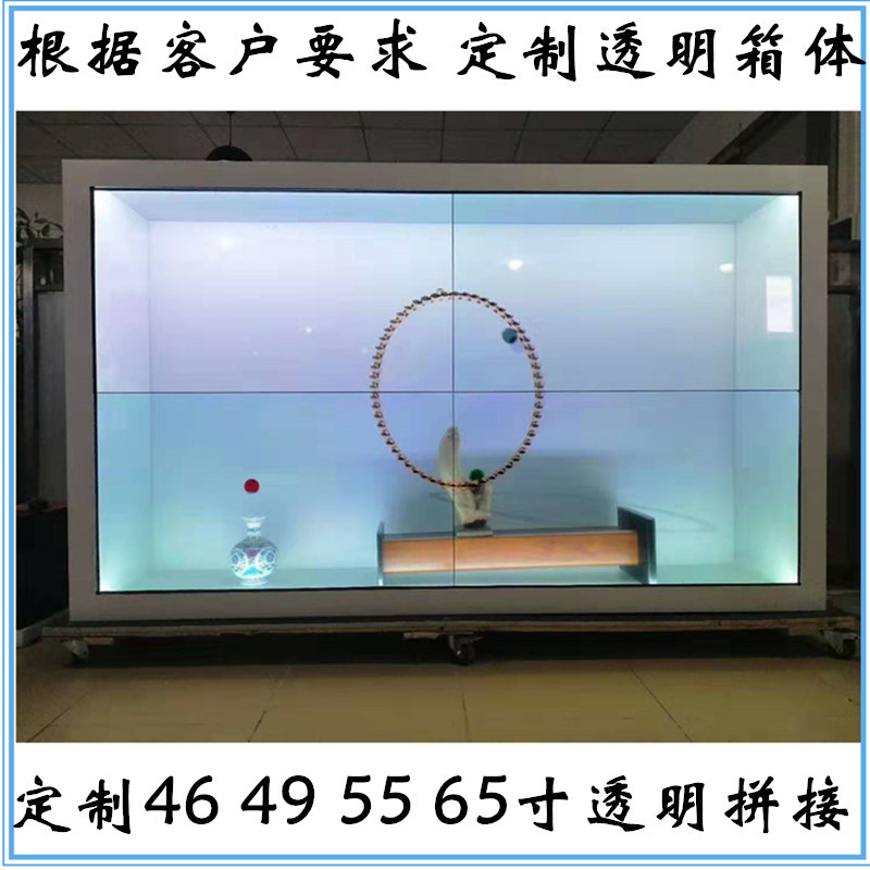 customized 46/49/55/65 infra-red touch transparent liquid crystal Mosaic Box Market Commodity Exhibition cabinet