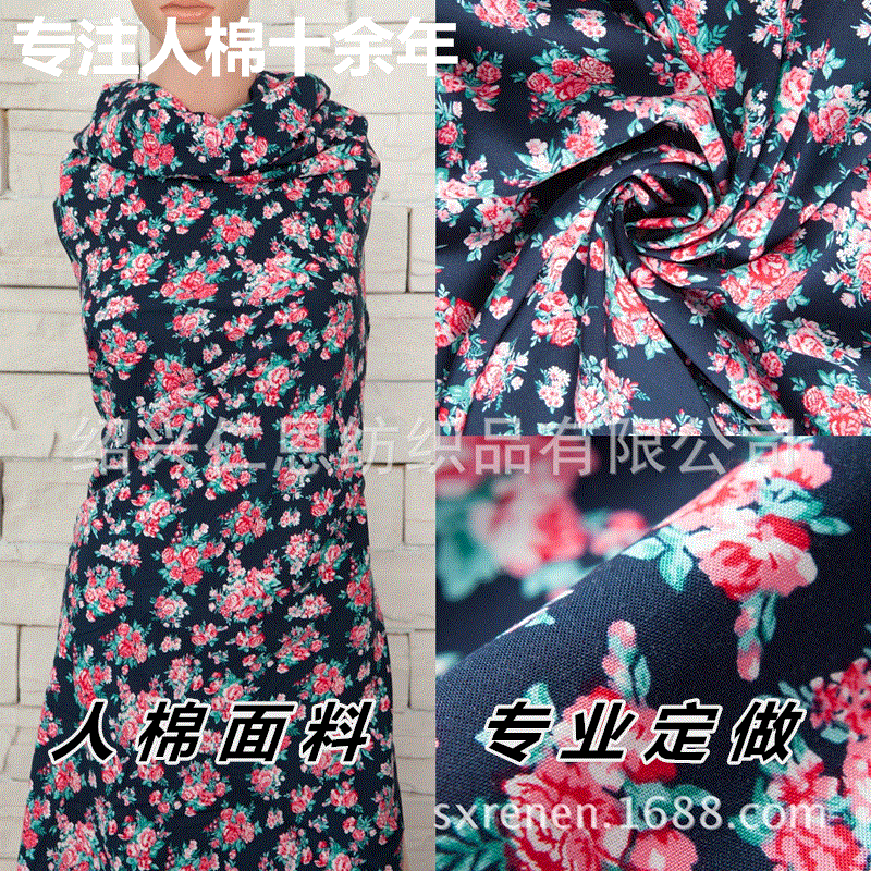 春夏连衣裙面料 藏青底月季印花 柔软吸汗舒服透气 3068人棉 现货