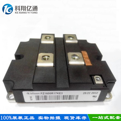 New original Infineon IGBT Power Modules FZ1600R17KE3 1600A 1700V goods in stock