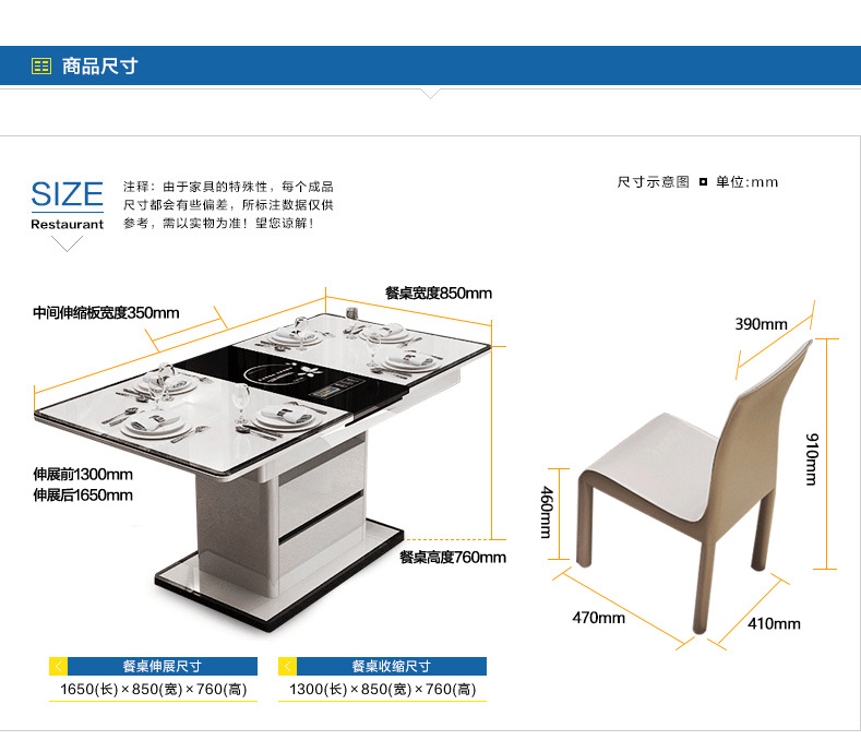 餐桌椅尺寸图.jpg