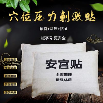 宫寒生理期抖音暖宫腰带月经女生大姨妈肚子疼神器保暖护腰自发热|ru