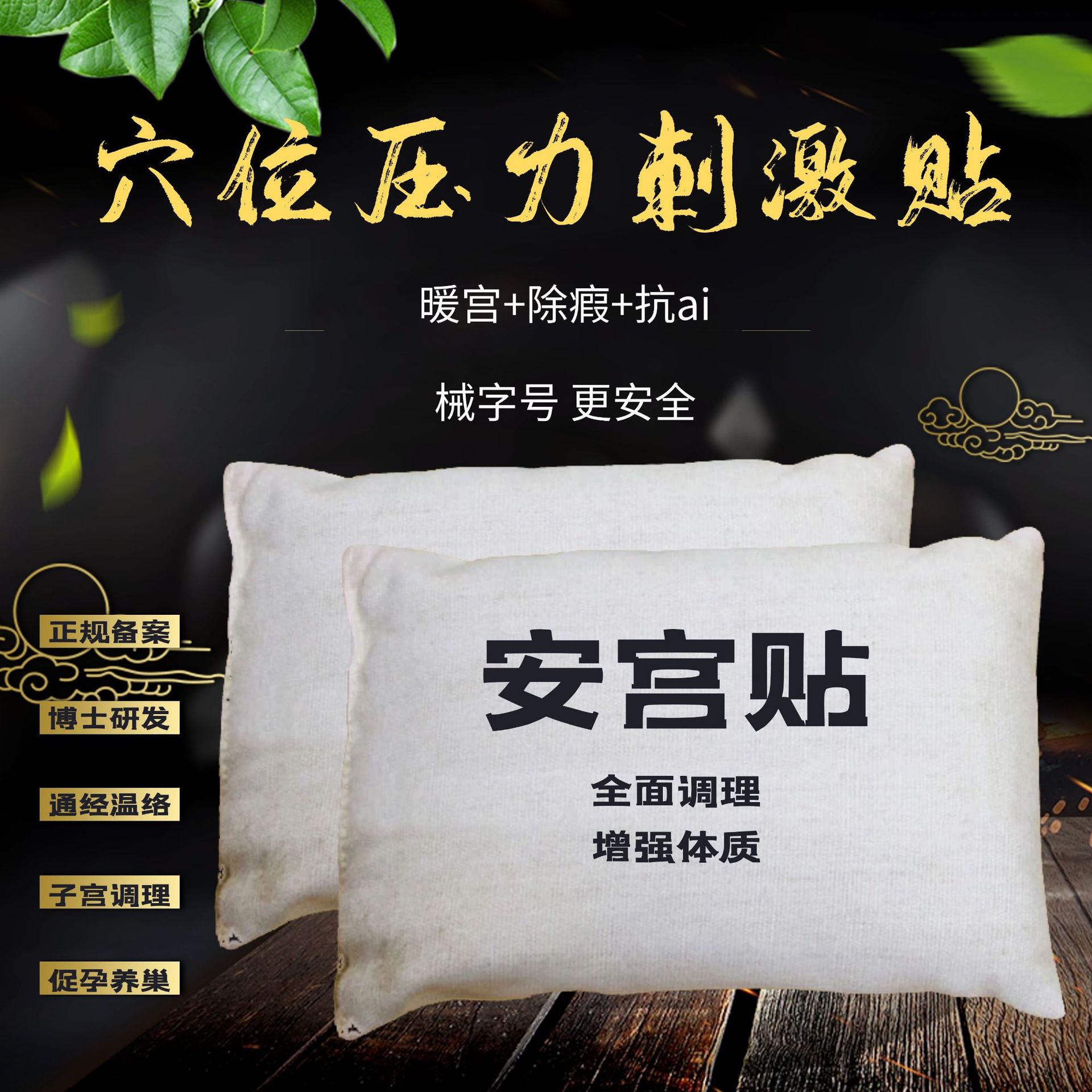 宫寒生理期抖音暖宫腰带月经女生大姨妈肚子疼神器保暖护腰自发热|ru