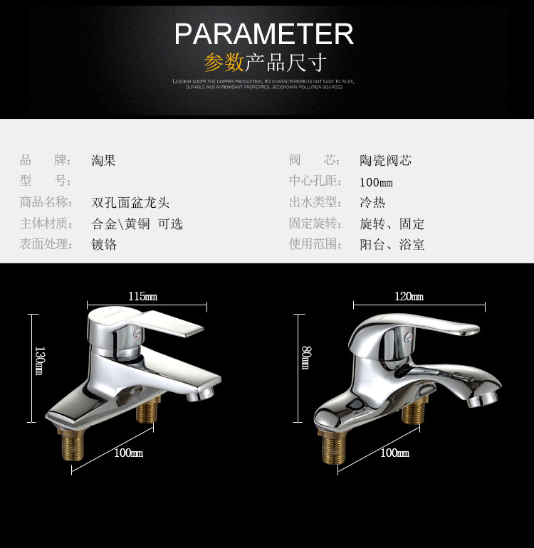 淘果面盆单把双孔混水阀双联老式洗脸盆冷热水龙头申达斯二联三孔详情8