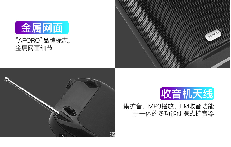 扩音器详情页AI-2_画板-1_17.jpg