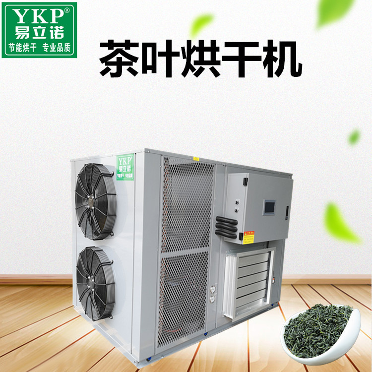 ��Ҷ���º�ɻ� �������ȱú�ɳ�ʪ�� ����ũ��Ʒ�ȱø����豸