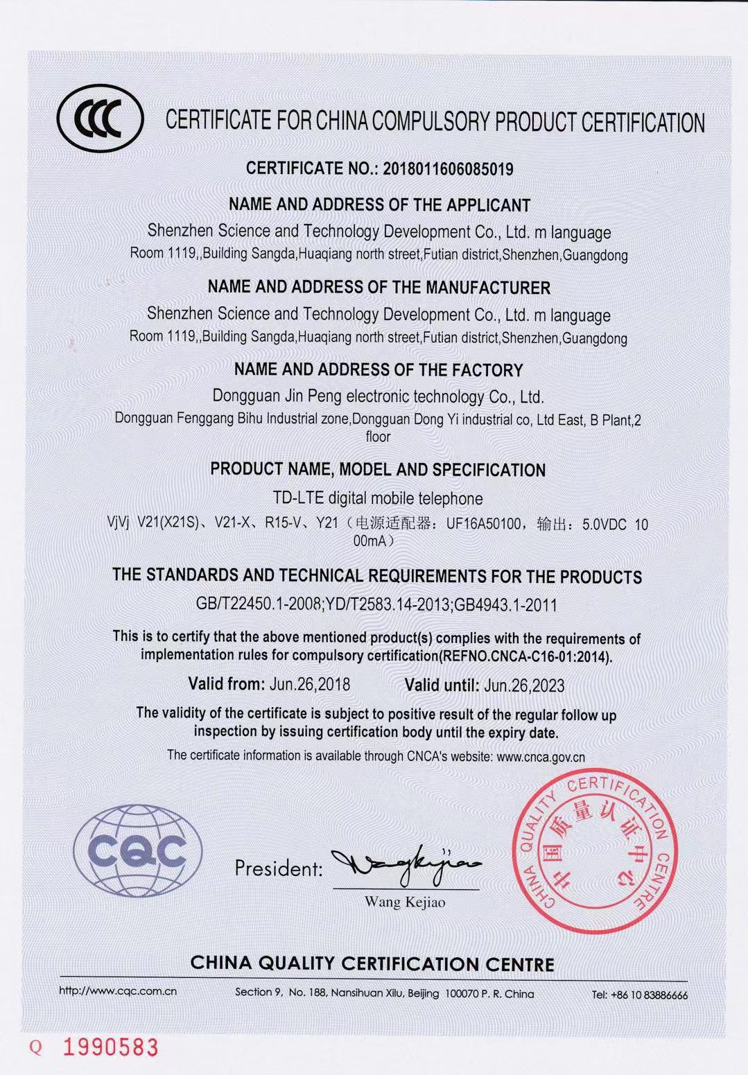 f91e74c3e9f311418f953293ee226d