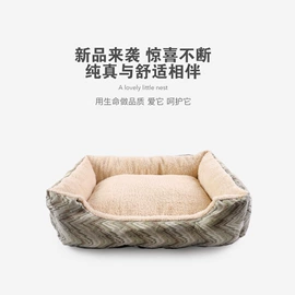 狗狗窝/笼/垫;宠物周边用品;猫猫窝/笼/垫