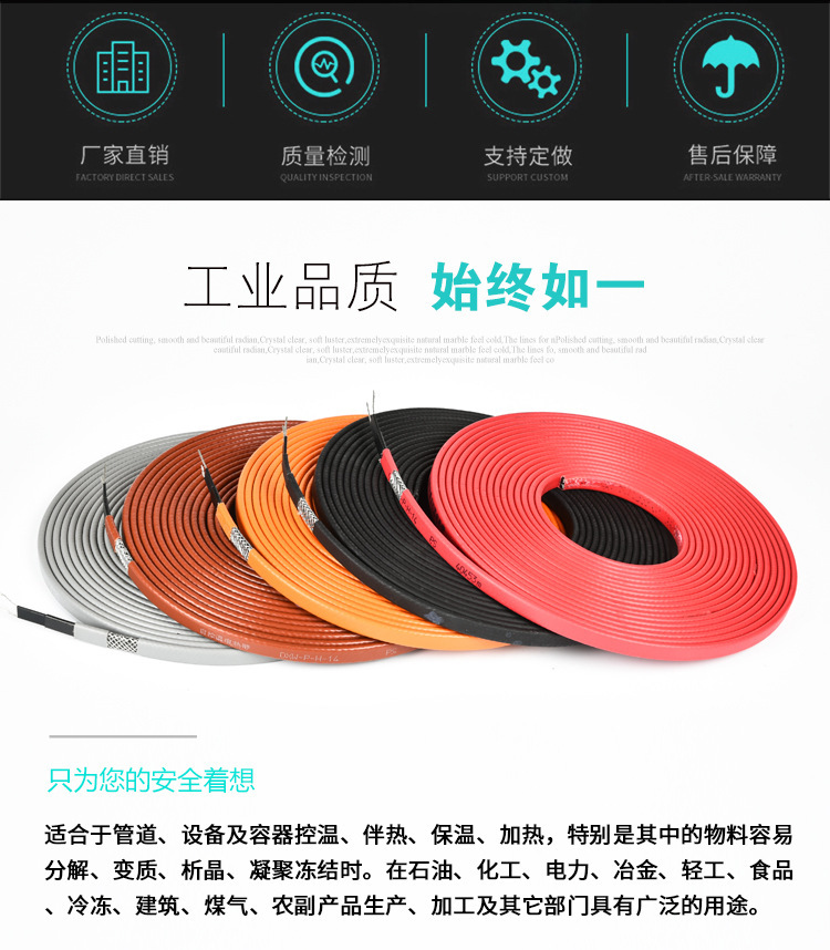 Pengshen low-temperature industrial electric heating belt explosion-proof self-control temperature t