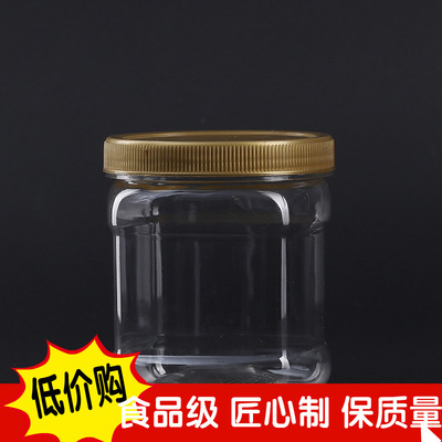 专业生产供应PET塑料盒方形透明塑料罐812|ms