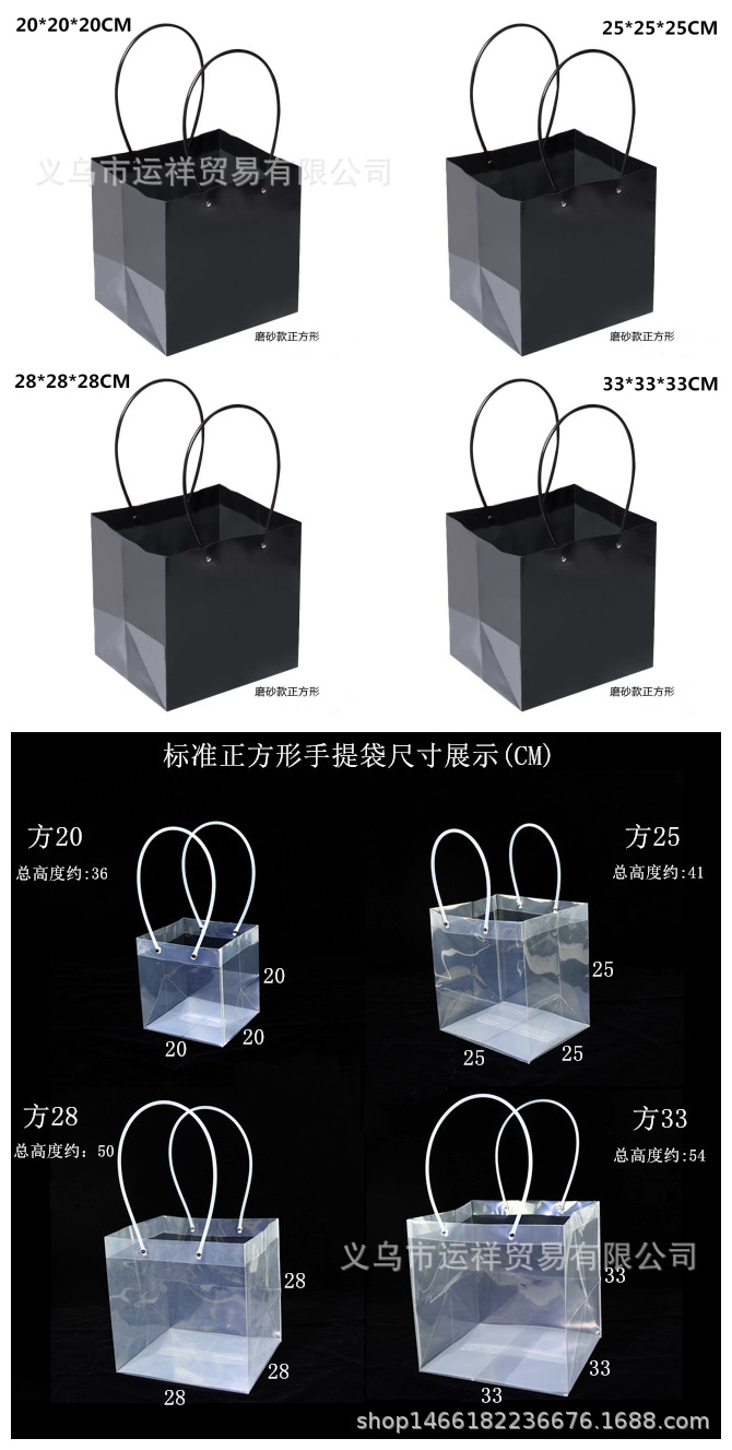 新款磨砂花盒 正方形盆栽袋 塑料方底袋 蛋糕甜品手提袋 花束袋子