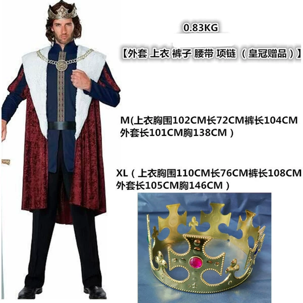 6921 male king