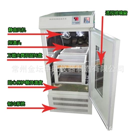 摇床、振荡器;培养箱;恒温试验设备