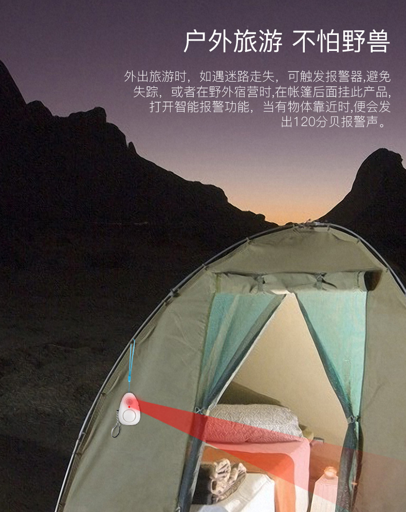 报警器-报警器-三次修改_12