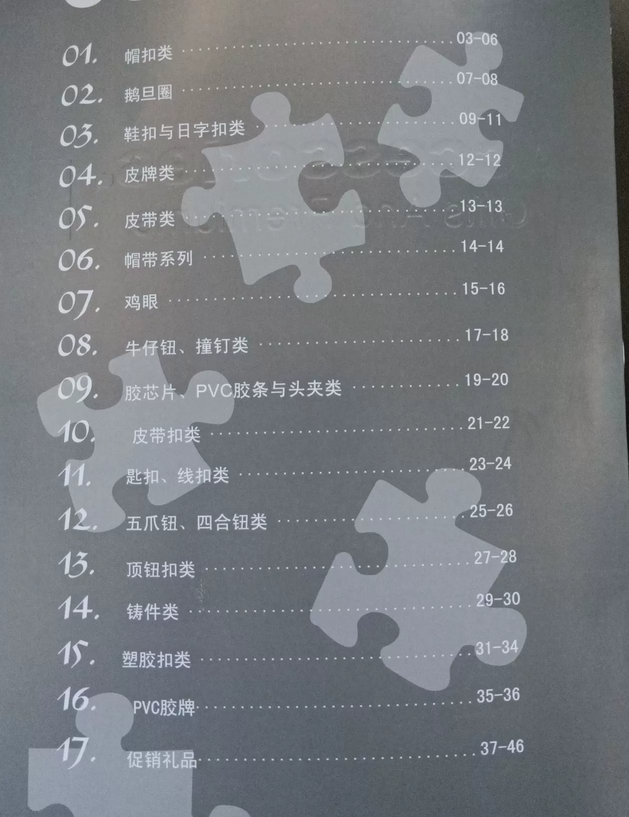 Поля шляпы клей чип ПВХ полосы и головы клип брелок нить Пряжка верхняя кнопка обуви рот до солнца пряжка