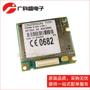 MC52I GPRSͨӍģ�K MC52IR3 ȫ��ԭ�bCINTERINO