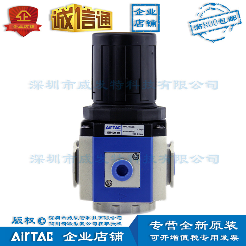 GR400-10C1 GR400-10 GR400-15 亚德客 减压阀调压阀 现货发售
