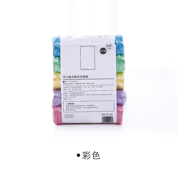 Handheld garbage bag for home use