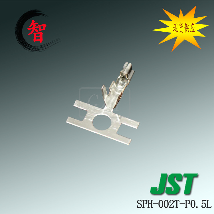 �ֻ�����SPH-002T-P0.5L����ѹ��JST�������Ӳ������߶˽�ͷ