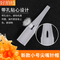 Micro-sized, Fine-Tip Needle Caps for Tattoo Machines  
Eyebrow Tattoo Machine Needle Caps  
Lip & Eyeliner Triple-Loop Needle Caps for Semi-Permanent Makeup