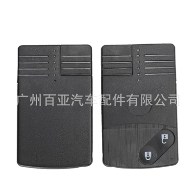 control car key shell – Car Keys
