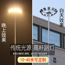 LED球場燈高桿燈15米25米中桿投光燈廣場升降系統路燈桿廠家