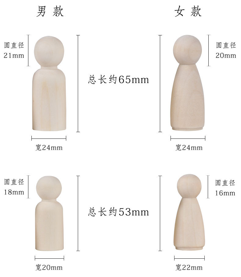 混款木质人偶-50个_03.jpg