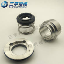 LKH机械密封件 卫生泵-32机封 远安水泵水封 现货