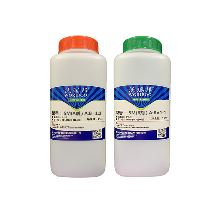 AB胶水 环氧树脂AB 5分钟 工厂直供批发 高透明 工业胶水