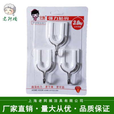Manufactor Direct selling No trace Sticking hook kitchen Viscose Hooks After the door Free punch Hook Wall metope Not sticky