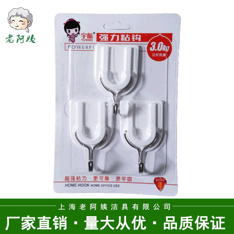 Manufactor Direct selling No trace Sticking hook kitchen Viscose Hooks After the door Free punch Hook Wall metope Not sticky
