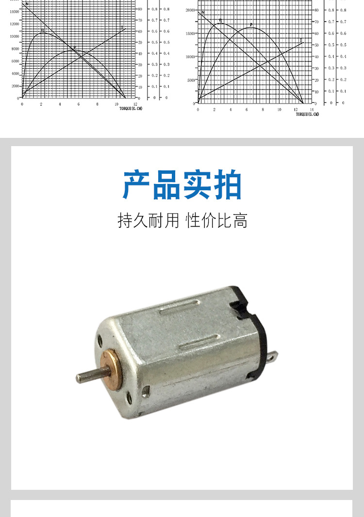 M20详情页_09