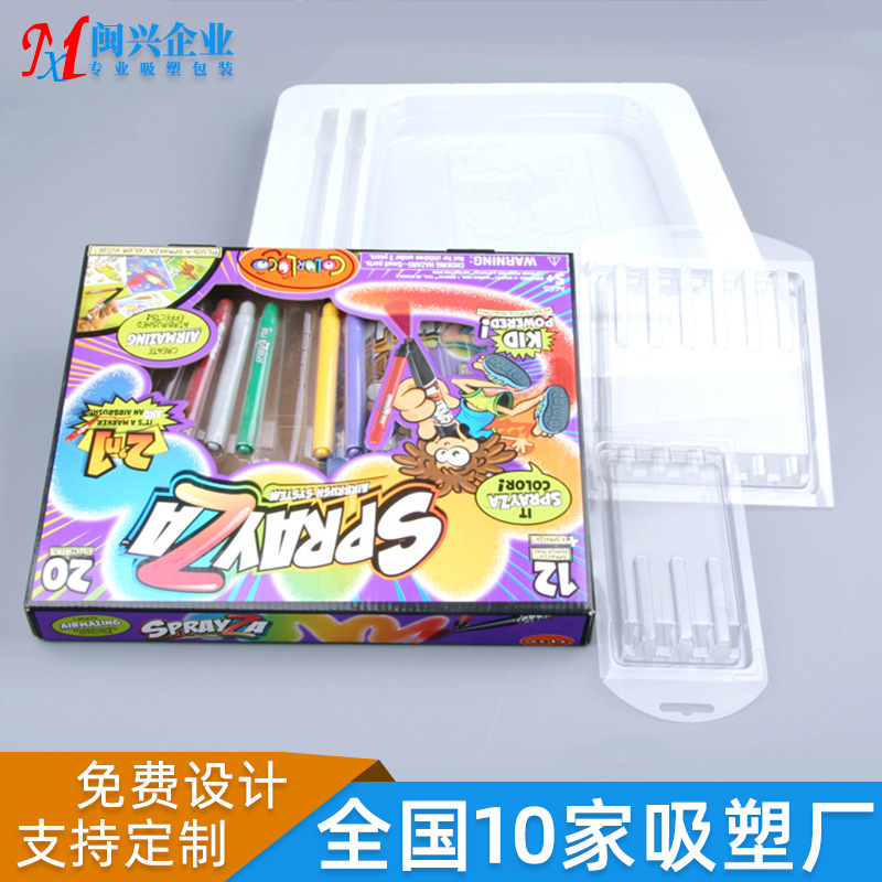 闽兴吸塑定做 文具文体吸塑包装泡壳 文具用品吸塑托盘底托